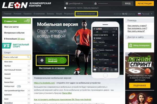 Сайты онион на русском